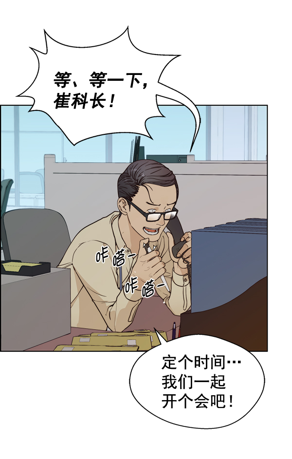 第 87 页