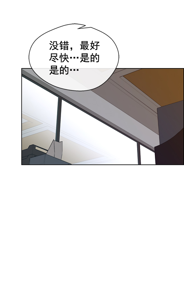 第 88 页