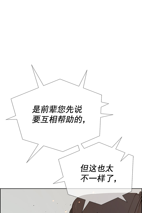 第 89 页