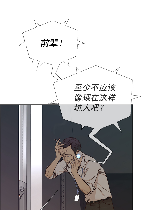 第 91 页