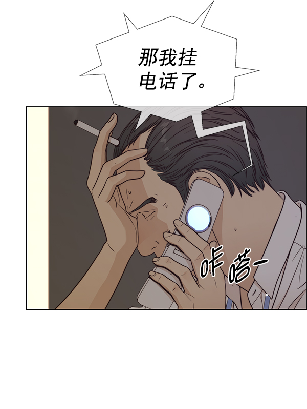 第 93 页