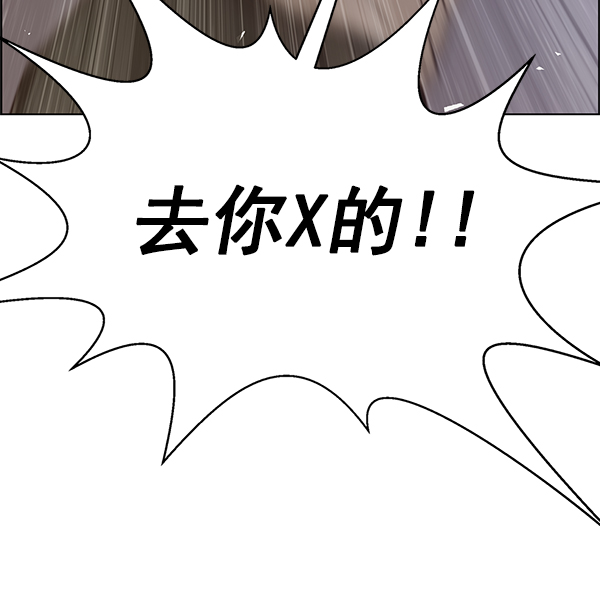 第 97 页