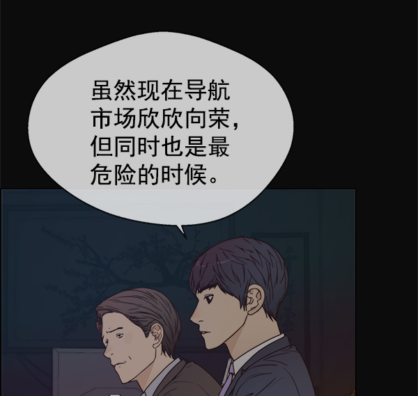 第 55 页