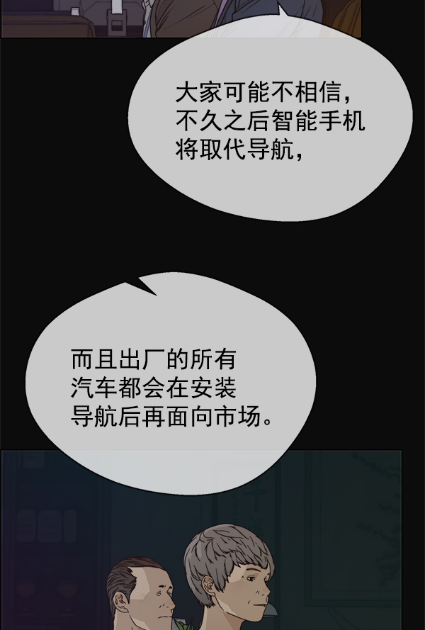 第 56 页
