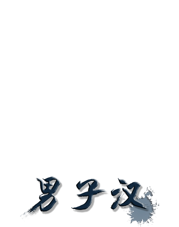 第 67 页