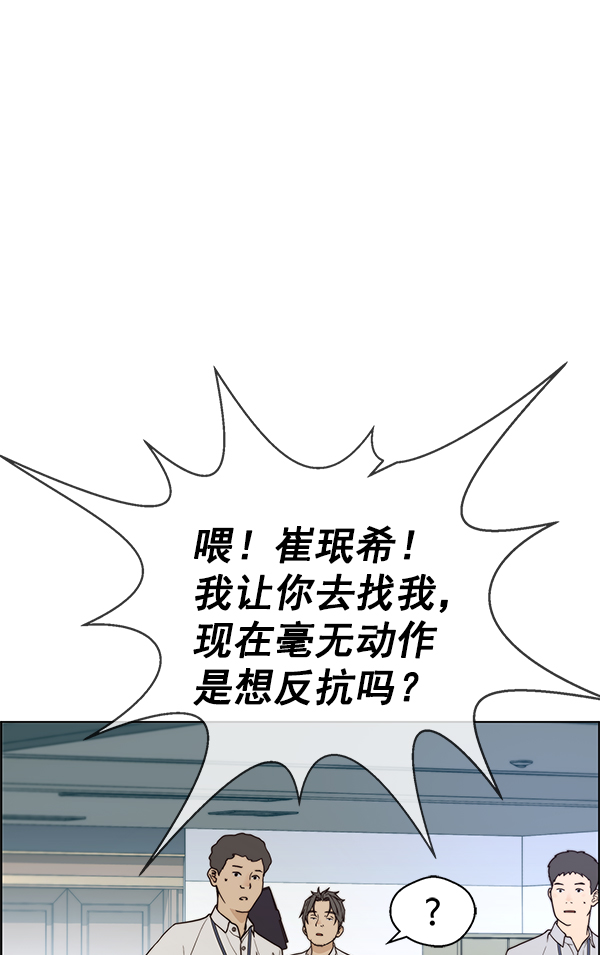 第 69 页