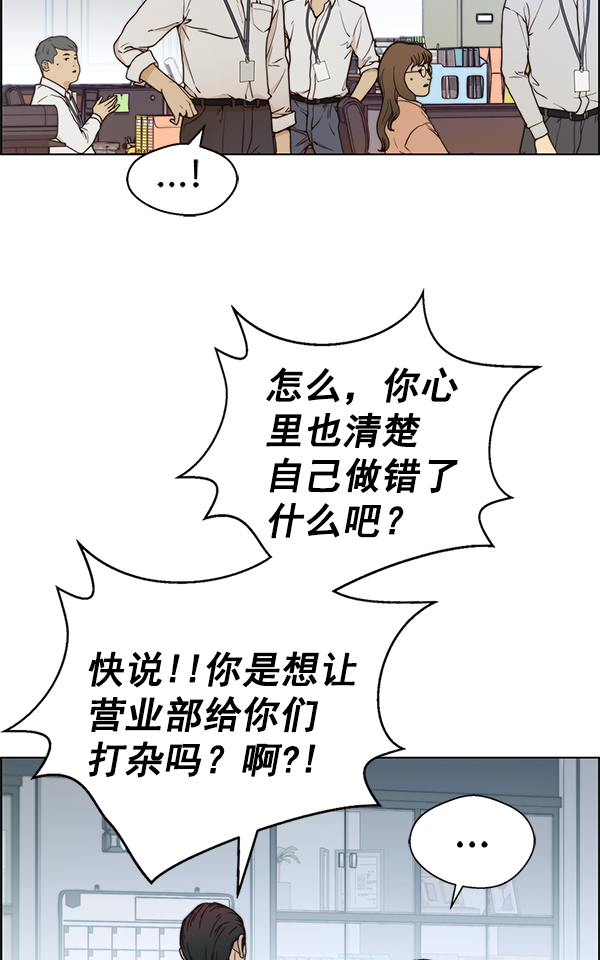 第 70 页