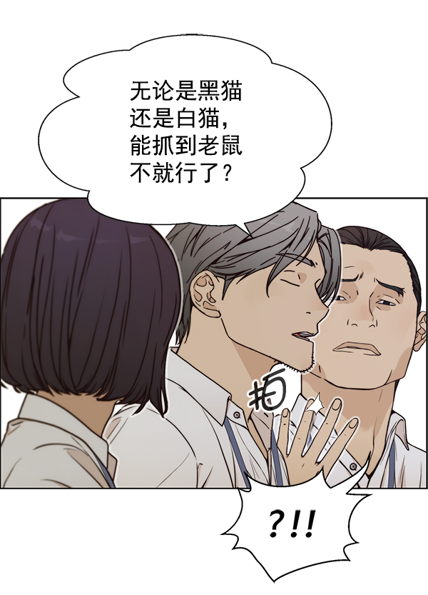 第 74 页