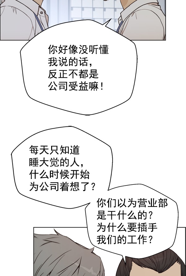 第 76 页
