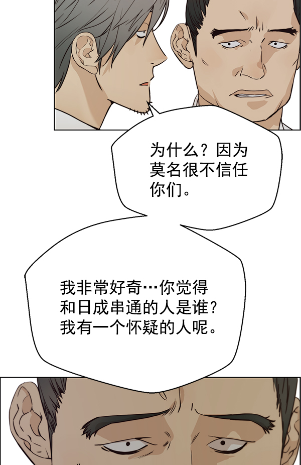 第 77 页