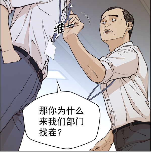第 80 页