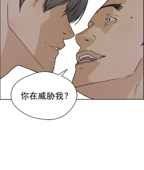 第 83 页