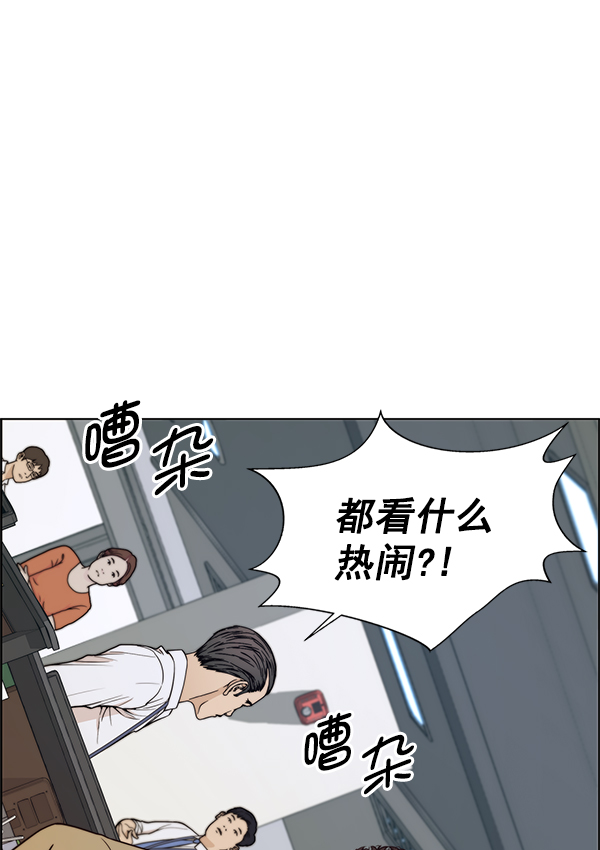 第 98 页