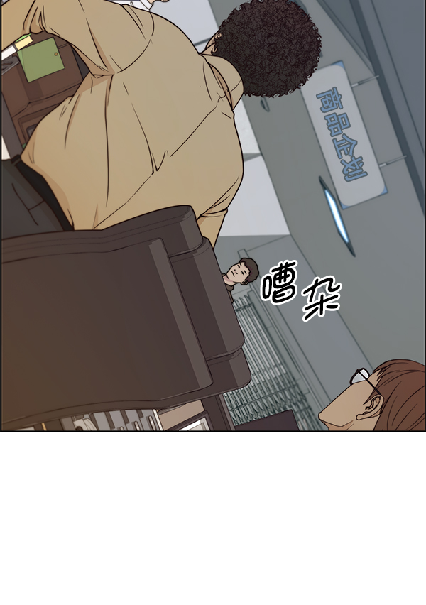 第 99 页