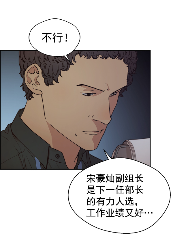 第 104 页
