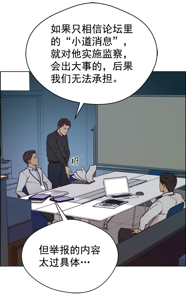 第 105 页