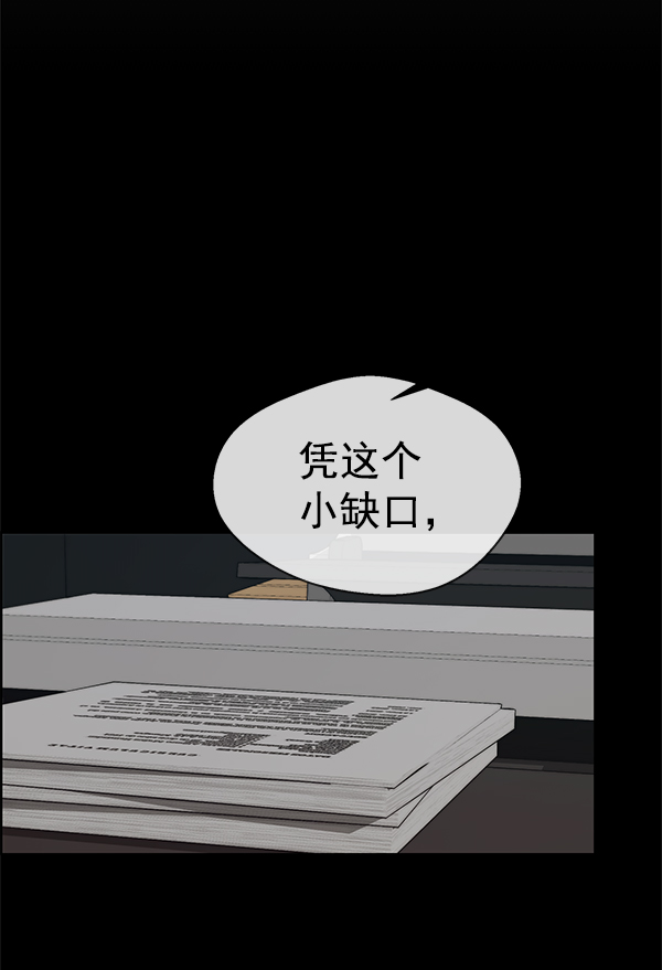 第 111 页