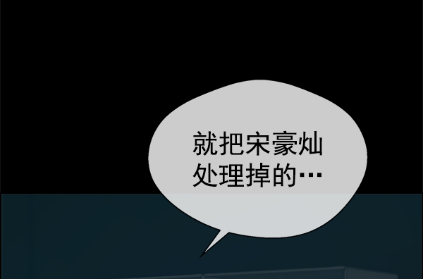 第 112 页