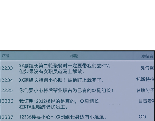 第 40 页
