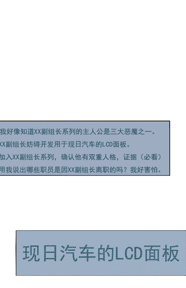 第 67 页