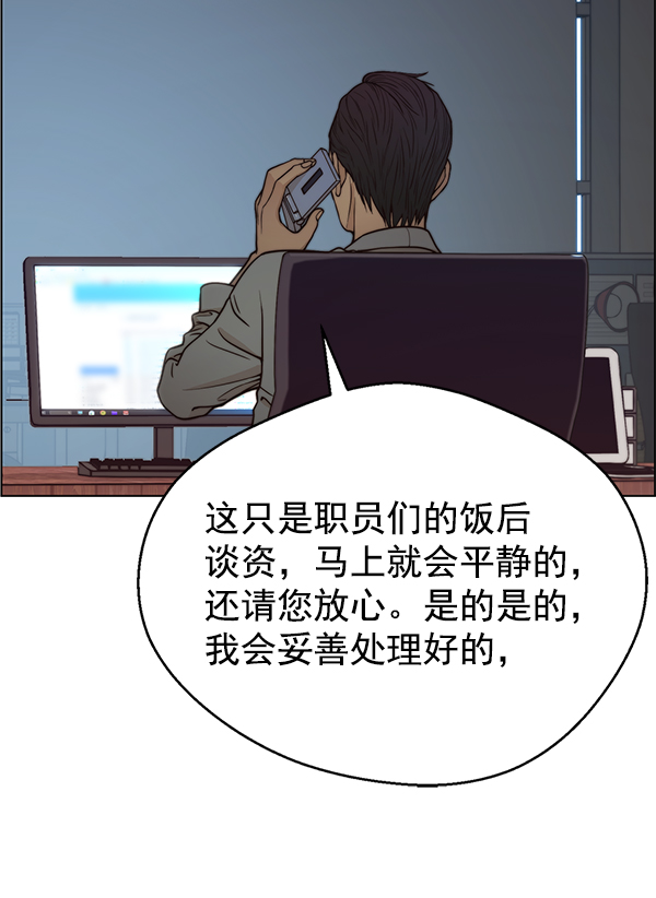 第 78 页