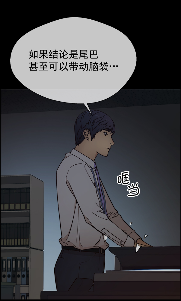 第 86 页