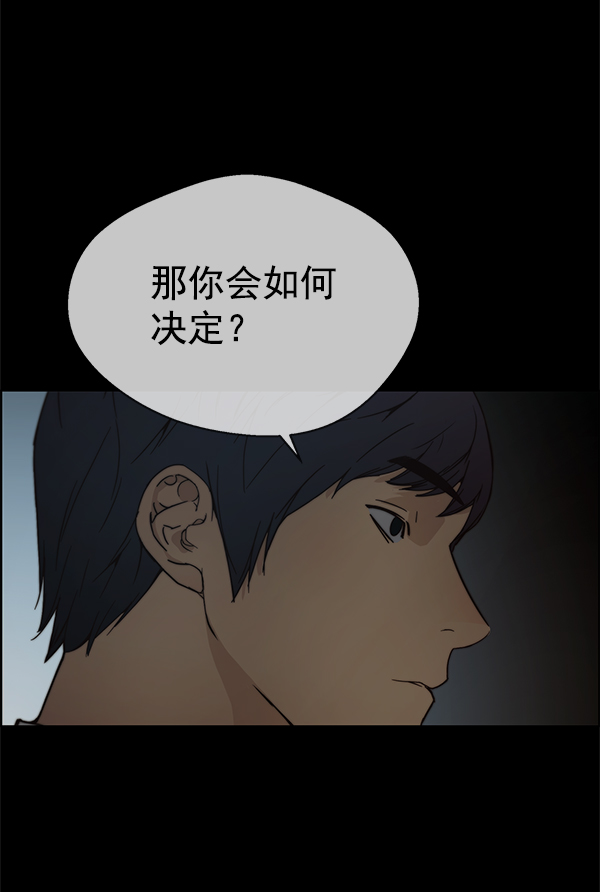 第 87 页