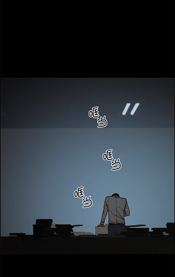 第 88 页