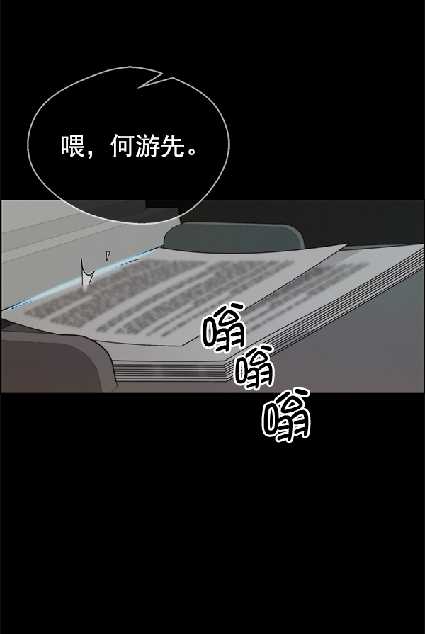 第 89 页