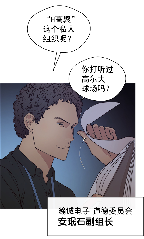 第 97 页