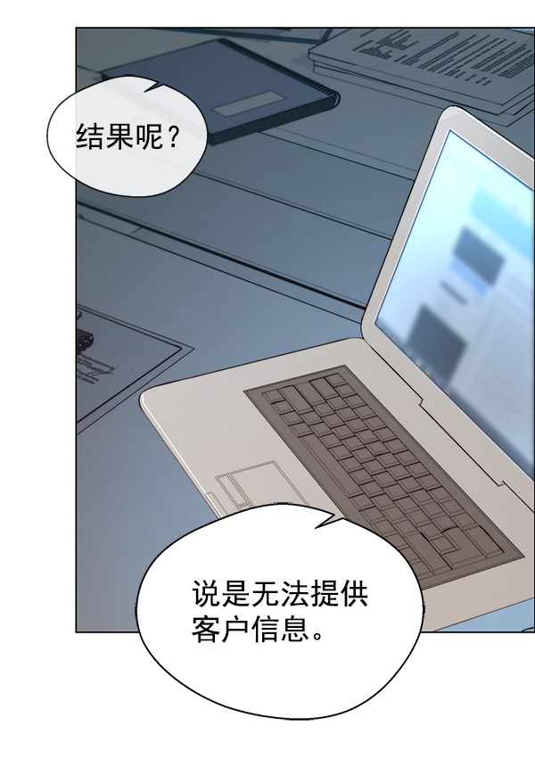 第 99 页
