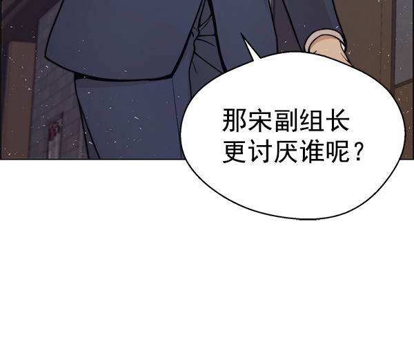 第 100 页