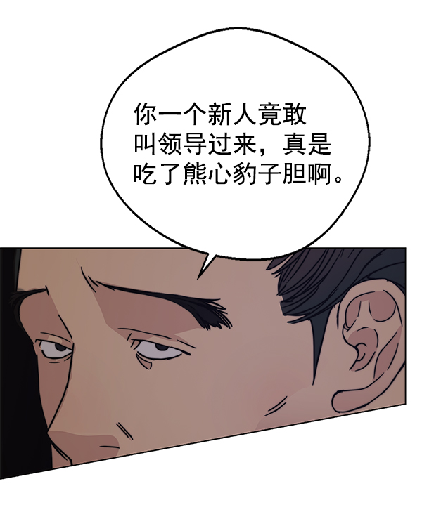 第 106 页