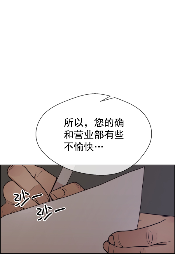 第 118 页