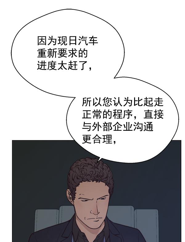 第 119 页