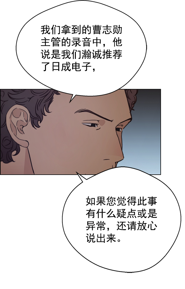 第 124 页