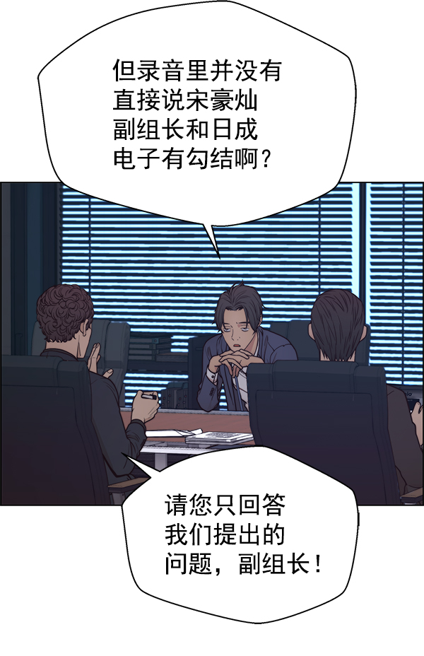 第 127 页