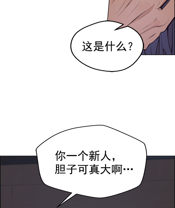 第 133 页