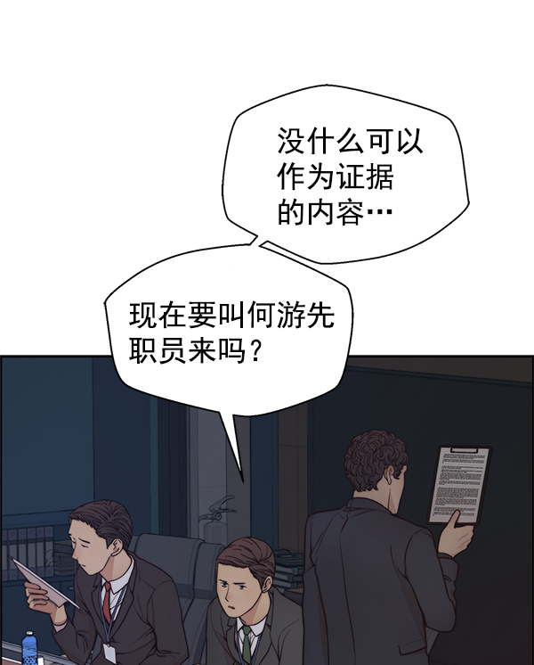 第 142 页
