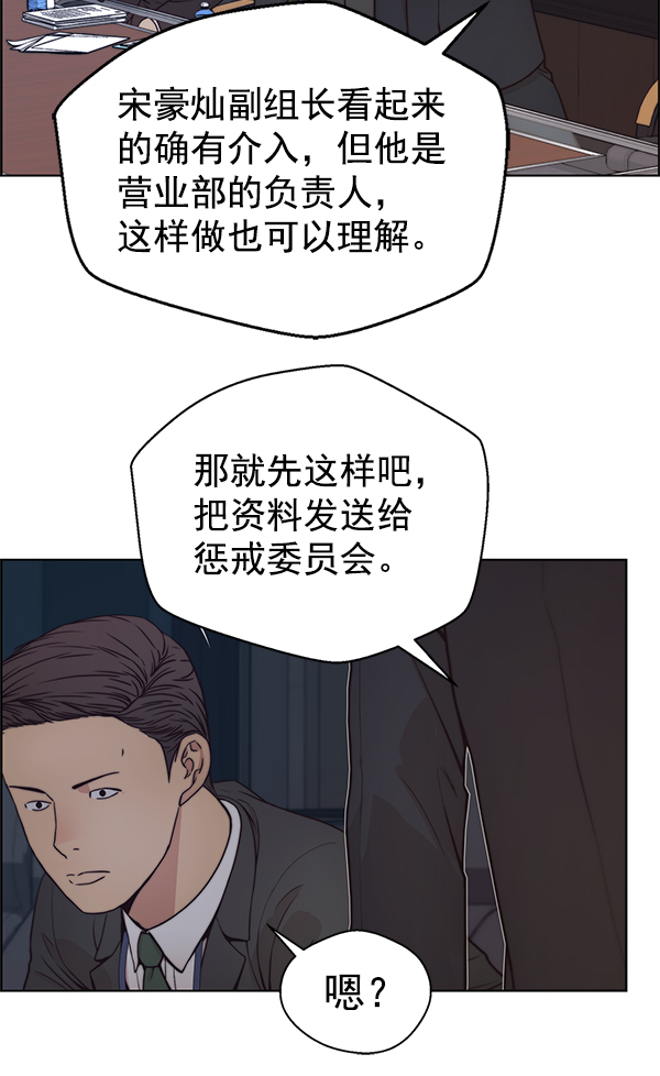 第 143 页