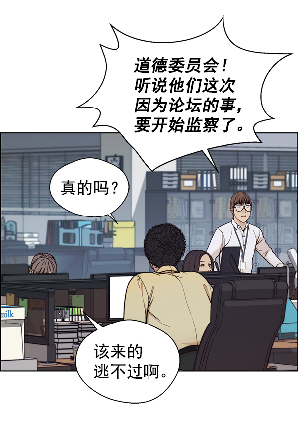 第 67 页