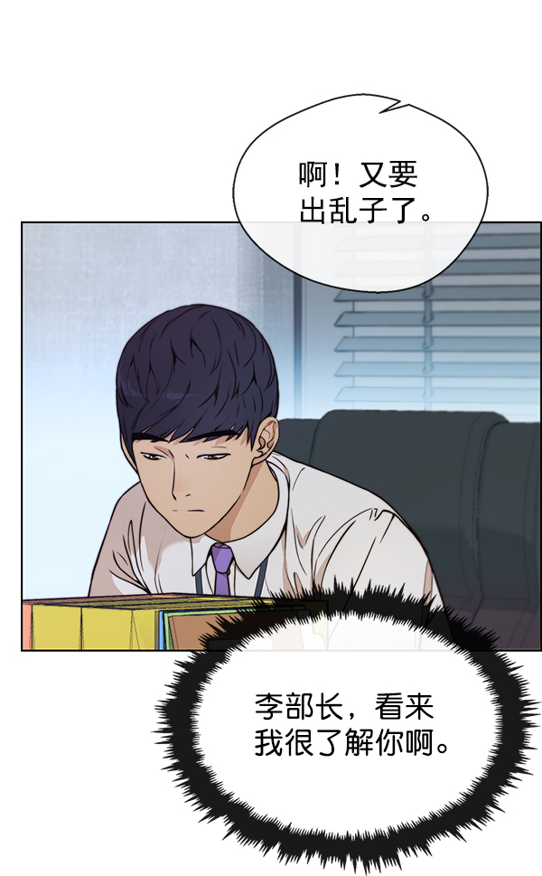 第 68 页