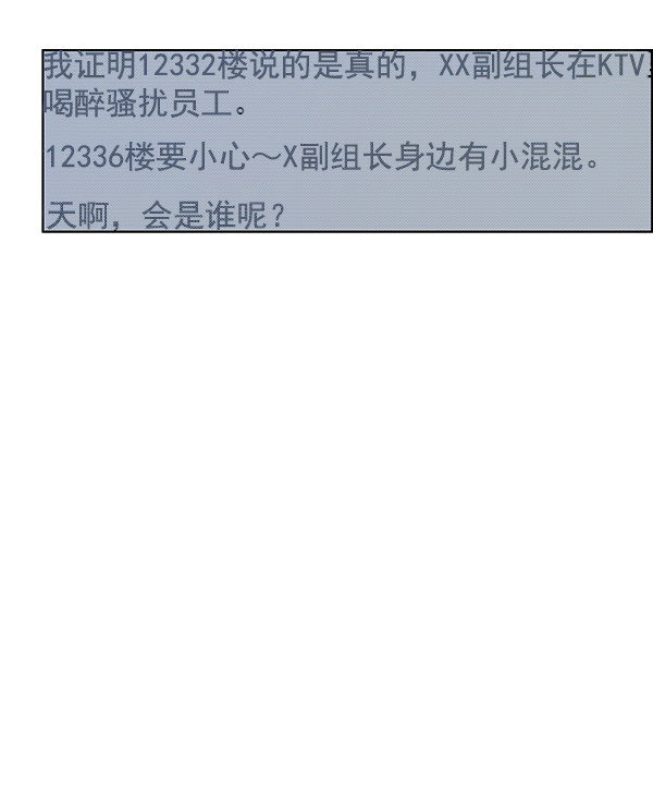 第 74 页