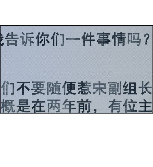 第 76 页