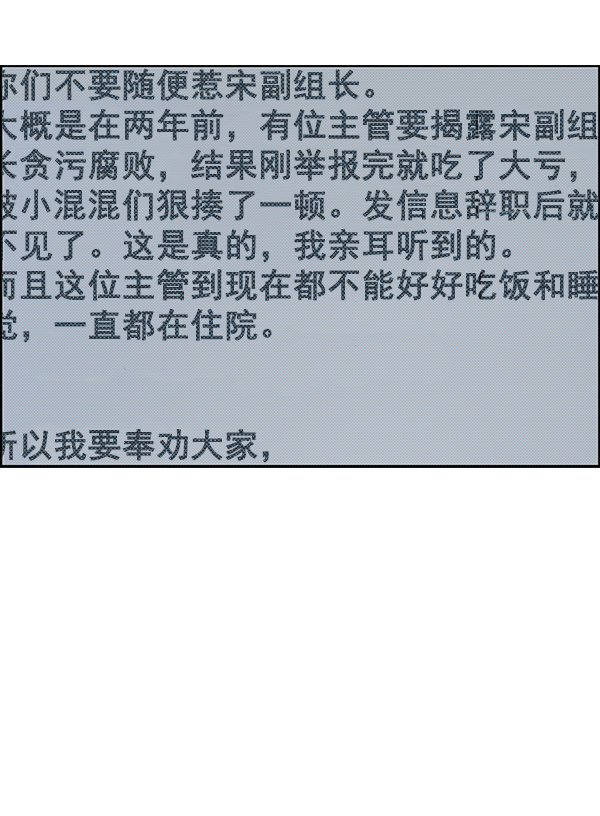 第 77 页