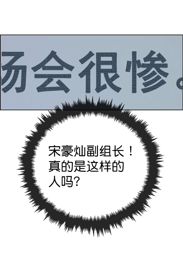 第 80 页