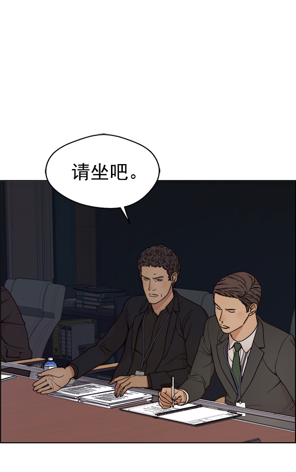 第 85 页