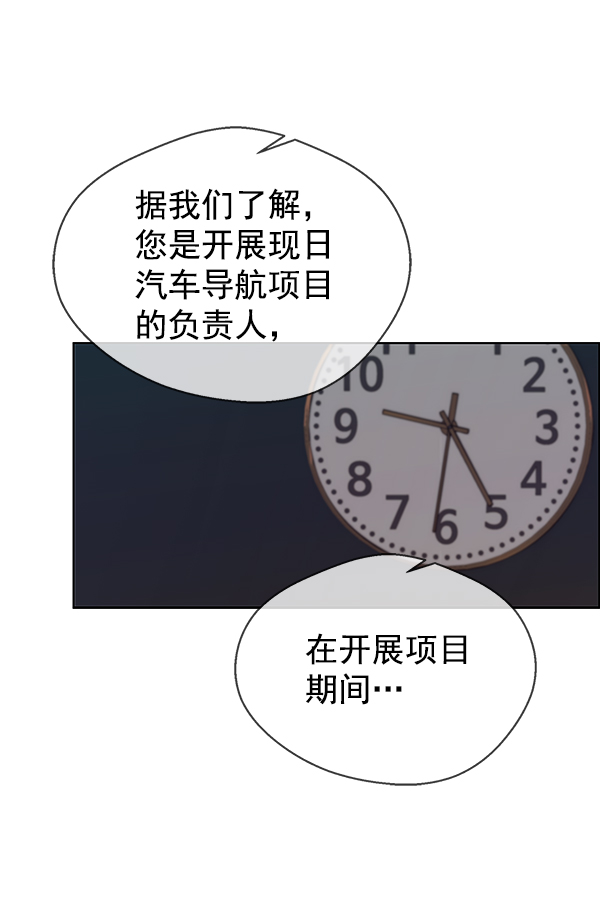 第 86 页