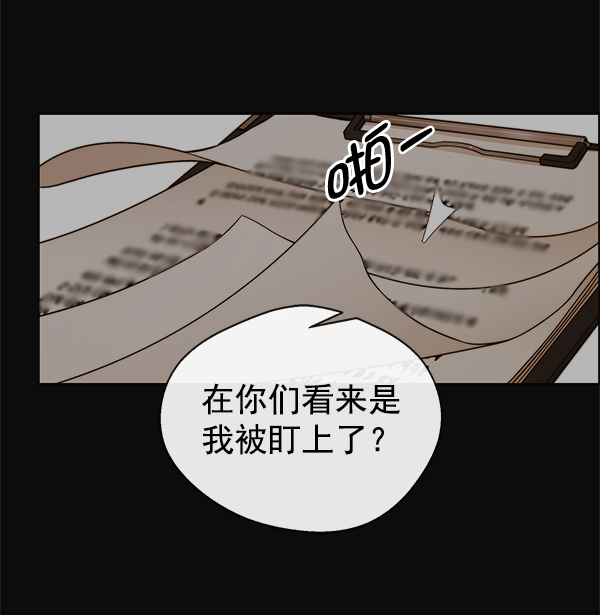第 93 页