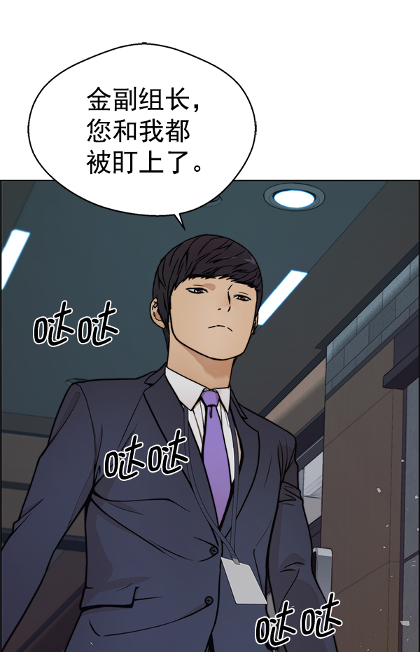 第 99 页